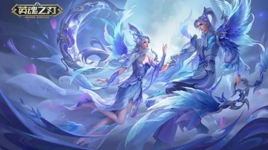 《英魂之刃》联动《牧神记》开启预约