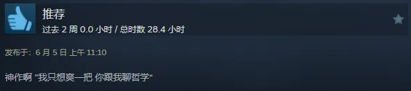《苏丹的游戏》夏促折扣合集