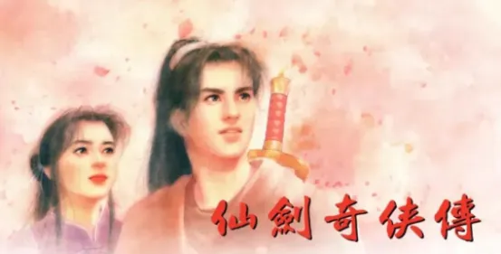 《仙剑奇侠传123》下载安全指南-KK对战平台官方正版推荐
