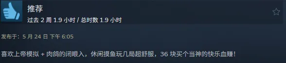 《苏丹的游戏》夏促折扣合集