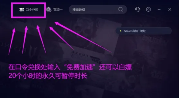 2026Steam夏促《黑神话：悟空》等3A史低游戏推荐