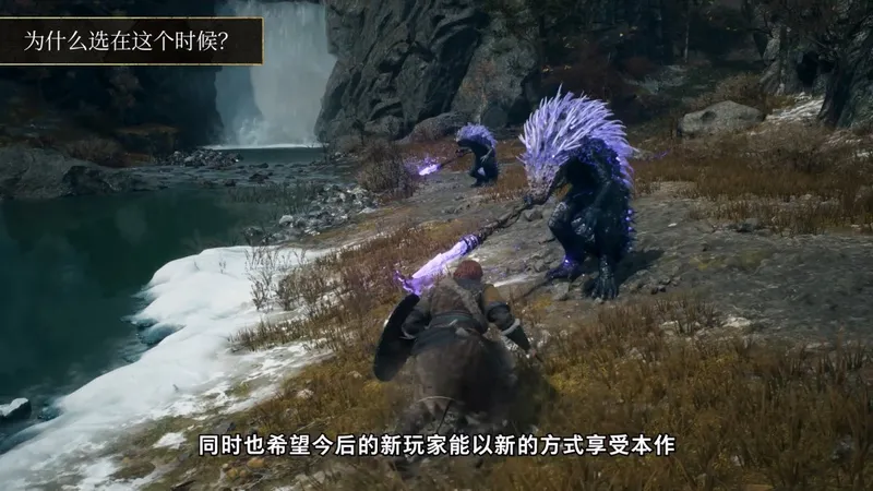 《龙之信条2