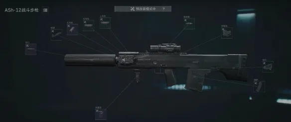 《三角洲行动》ASh