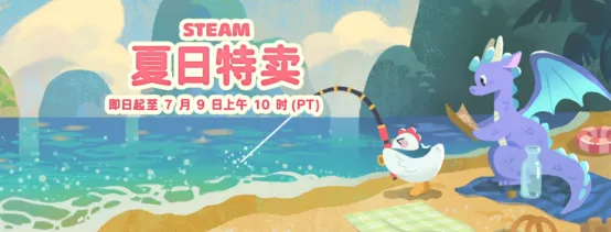 《神之亵渎2》Steam夏促精选