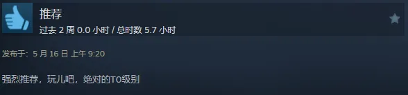 《苏丹的游戏》夏促折扣合集