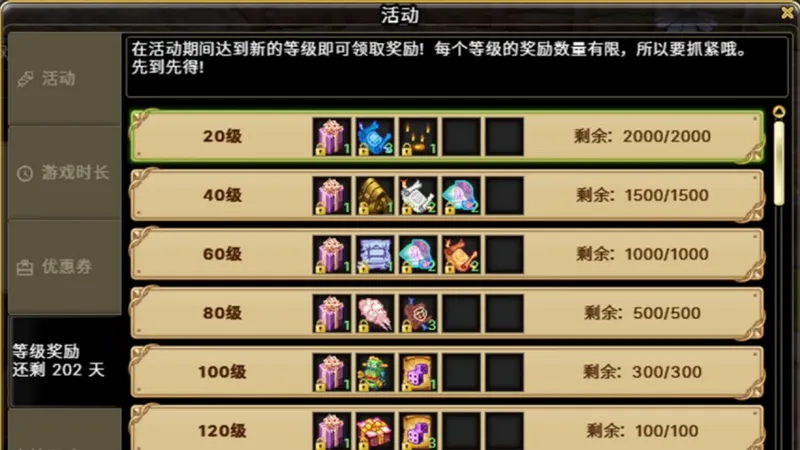 《飞飞：无限宇宙》今日开服