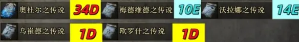 《流放之路2》0.5赛季高价值符文盘点