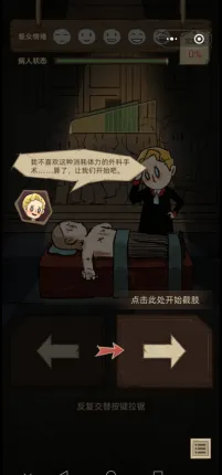 《神陨之地》