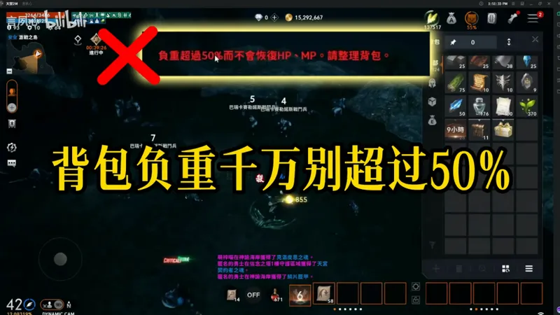 《天堂2