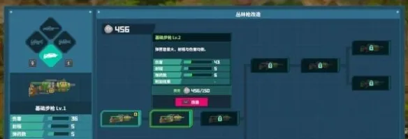 《潜水员戴夫》丛林网枪改造详解-升级路线与材料获取指南