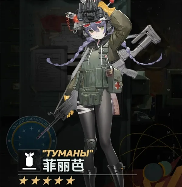 《雪松》机枪队队伍配置搭配推荐