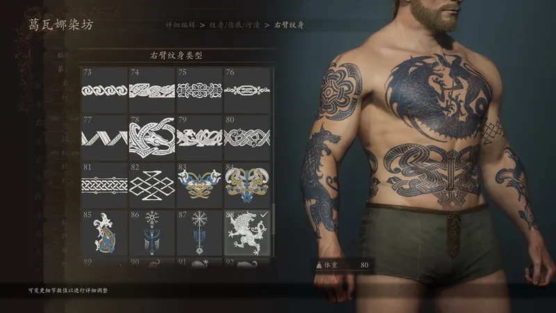 《龙之信条2》DLC黑暗觉者预购开启