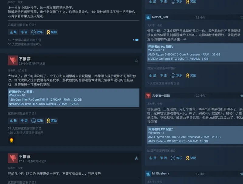 《使命召唤：现代战争2》新史低1折促销