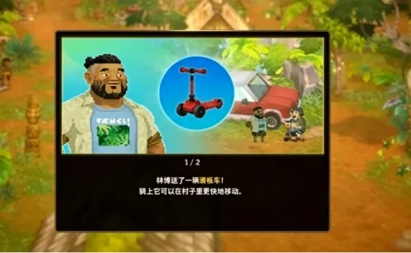 《潜水员戴夫》电动滑板车获取攻略