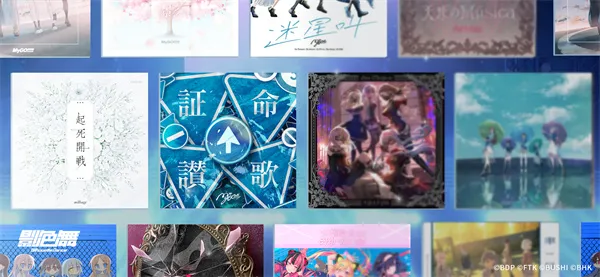 《BanGDream!交织的乐章》预约开启