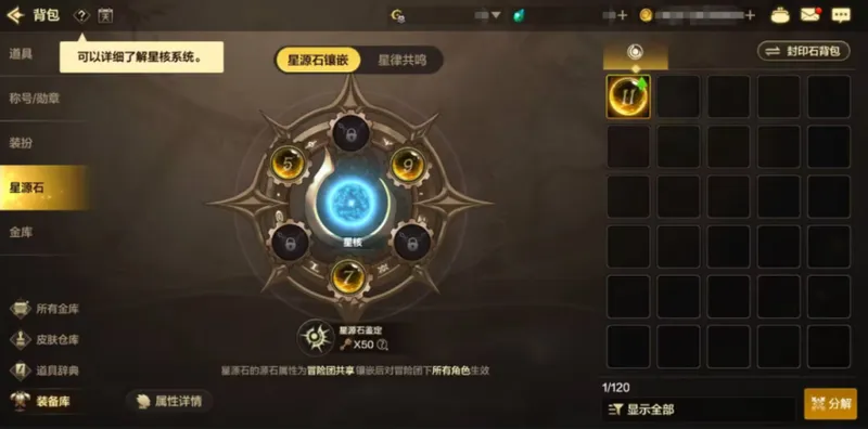 《DNF手游》时空秘境开启