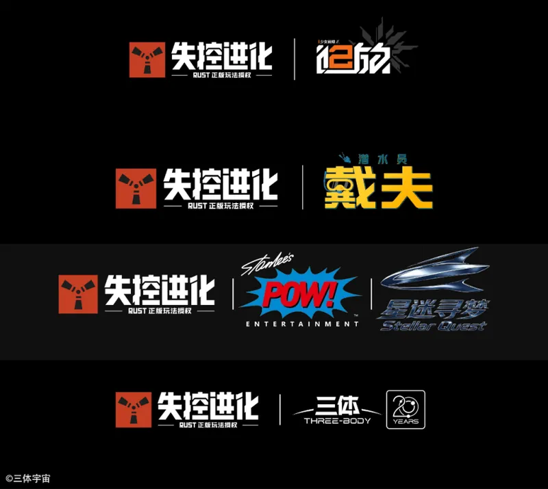 《失控进化》火星基地野人节