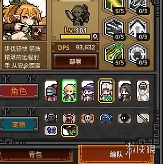 《TBH塔斯克巴英雄》卡伤害技巧-详细卡伤害方法解析