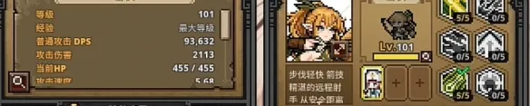 《TBH塔斯克巴英雄》卡伤害技巧