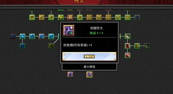 《TBH塔斯克巴英雄》新手玩法指南