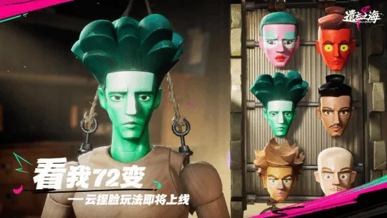 《遗忘之海》公测前瞻