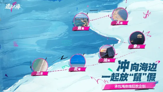 《遗忘之海》公测前瞻