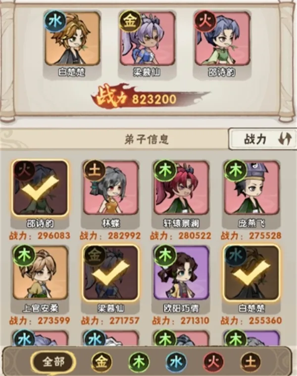 《我要当老祖》主线7-10通关攻略-阵容与养成详解