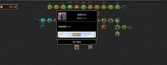 《TBH塔斯克巴英雄》新手玩法指南