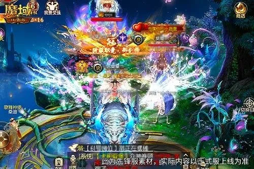 《魔域口袋版》国风限定上线-多套外观活动同步开放