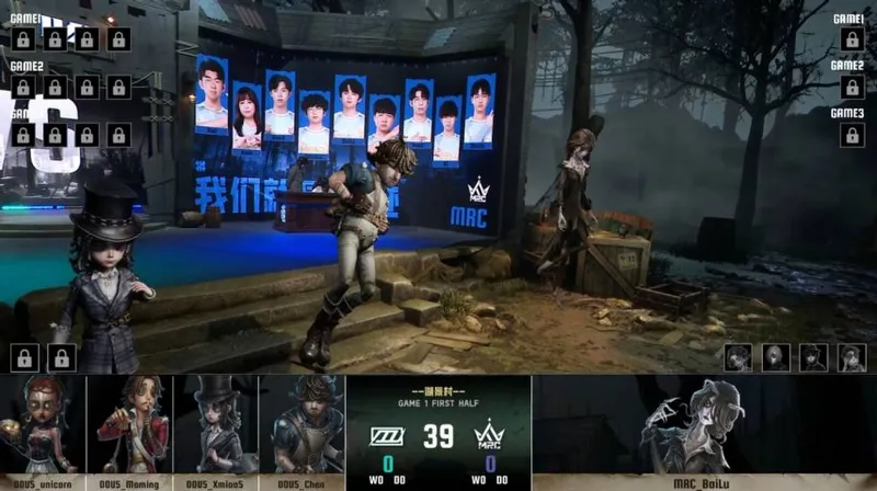 《第五人格》IVL-MRC双阵营配合破冰夺胜