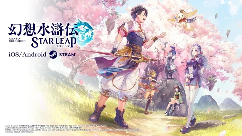 《幻想水浒传》新作直播预告-武术家三姐妹声优亮相