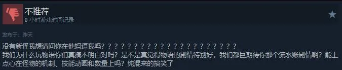 《怪物猎人物语3