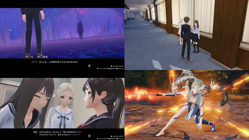 《BLUEREFLECTION》系列介绍