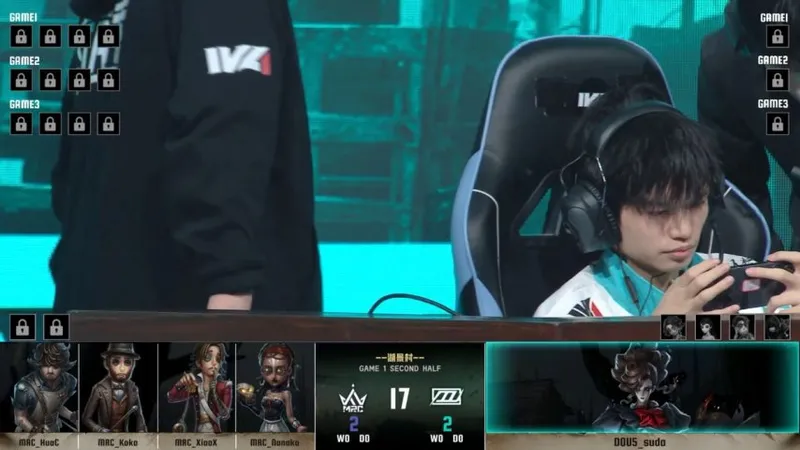 《第五人格》IVL