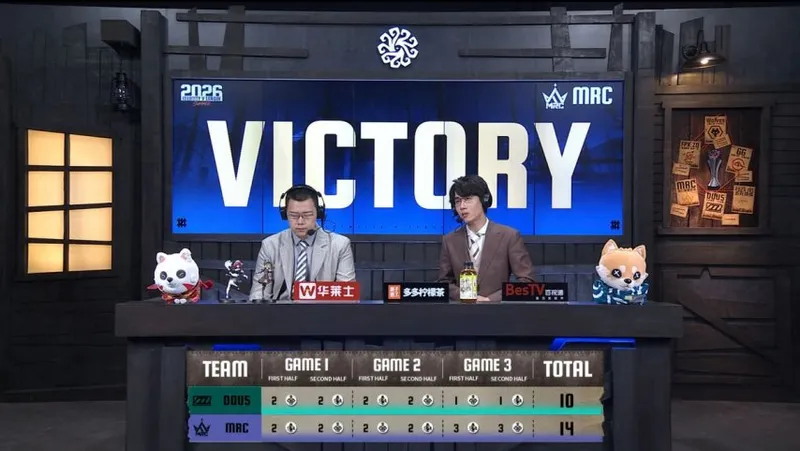 《第五人格》IVL