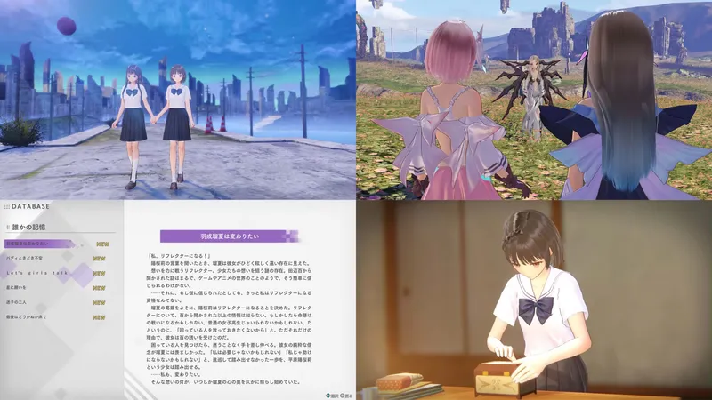 《BLUEREFLECTION》系列介绍