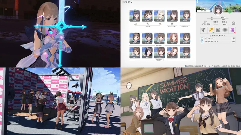 《BLUEREFLECTION》系列介绍
