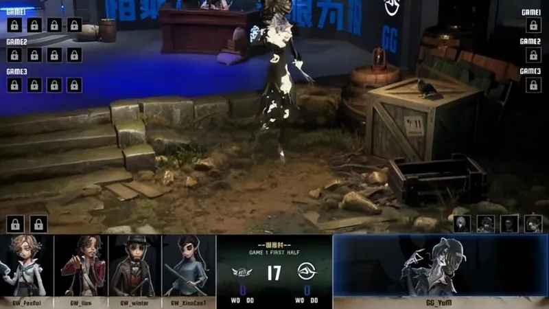 《第五人格》IVL夏季赛-成都GG_YuM首局四抓奠定胜局