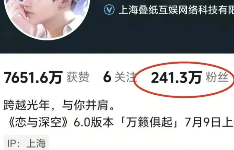 《恋与深空》狼人新角色引争议