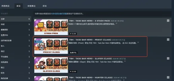 《TBH塔斯克巴英雄》新手玩法指南-核心阵容与技能加点详解