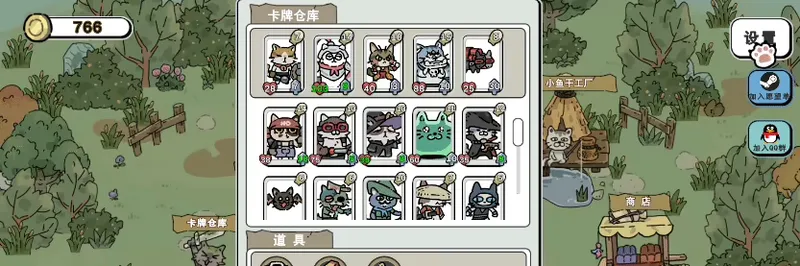 《喵咪争霸》特色内容介绍