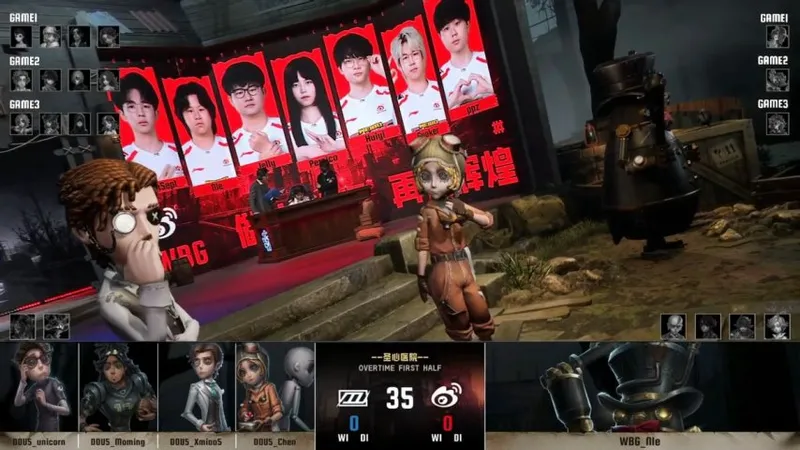 《第五人格》IVL夏季赛北京WBG三跑配合夺胜