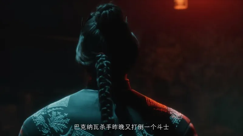 《虚幻斗士：命运交锋》