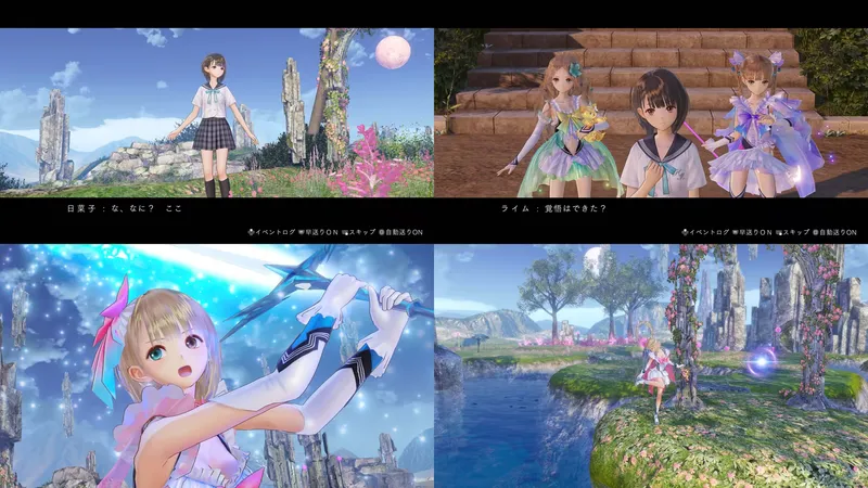 《BLUEREFLECTION》系列介绍