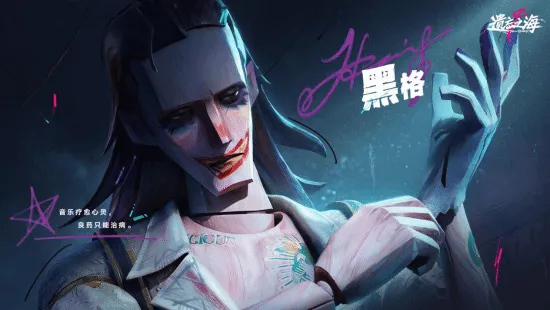 《遗忘之海》公测前瞻