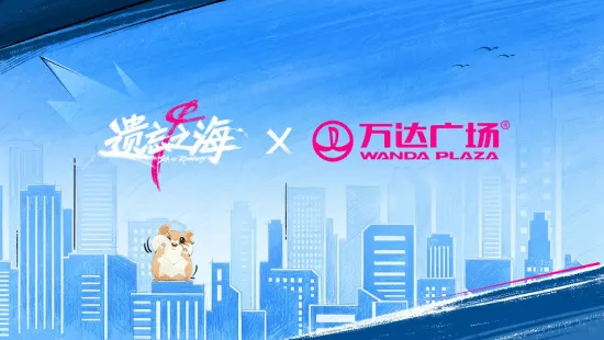 《遗忘之海》公测前瞻