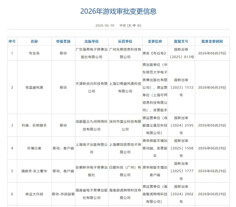 《仙剑4