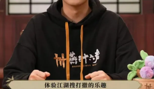 《燕云十六声》七月开启渡尘墟玩法