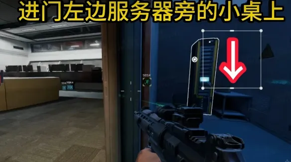 《三角洲行动》核电站非洲之心刷新点详解