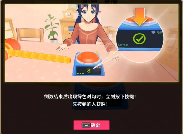 《潜水员戴夫》丛林DLC钱德拉的怀疑任务攻略